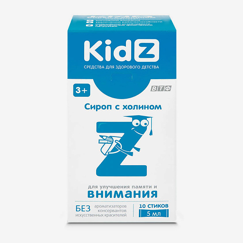 KIDZ Сироп для детей с холином гербион сироп плюща фл 150мл в комплекте с мерной ложкой
