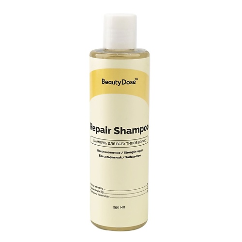 BEAUTYDOSE Шампунь восстанавливающий для окрашенных и поврежденных волос Repair Shampoo шампунь для окрашенных волос с экстрактом брусники color shampoo 8022033108302 250 мл