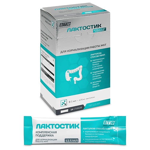 PLANTCOMPLEX Лактостик (лактулоза) мягкое слабительное для взрослых AOK000157