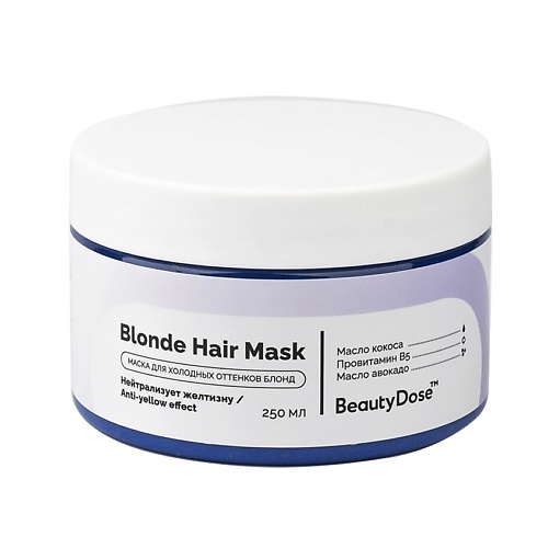 BEAUTYDOSE Маска питательная восстанавливающая для поврежденных волос Blonde Hair Mask beautydose маска питательная восстанавливающая для поврежденных волос blonde hair mask