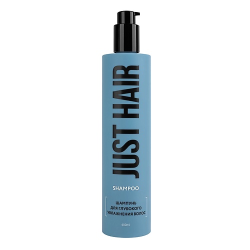 JUST HAIR Шампунь для глубокого увлажнения волос Shampoo chebe powder shampoo 300ml biotin essential oil 30ml hair conditioner hair