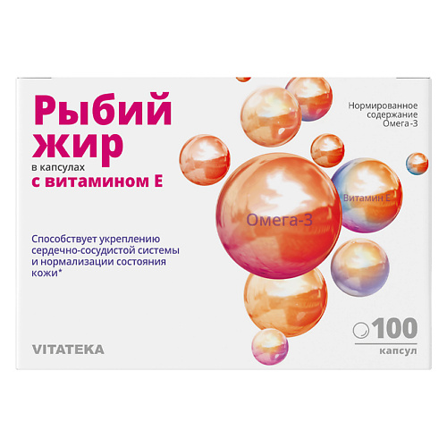 VITATEKA Рыбий жир с витамином Е vitateka омега 3 60% 700 мг
