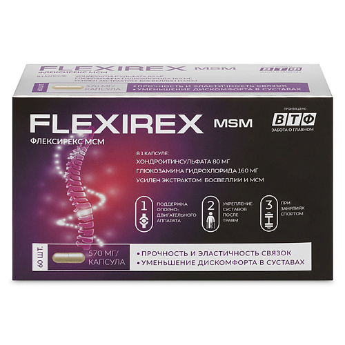 FLEXIREX Комплекс МСМ awochactive коллаген глюкозамин хондроитин мсм клубника