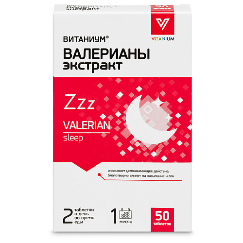 ВИТАНИУМ Валерианы экстракт elemax бад к пище цинк соло таблетки массой 500 мг 60 таблеток