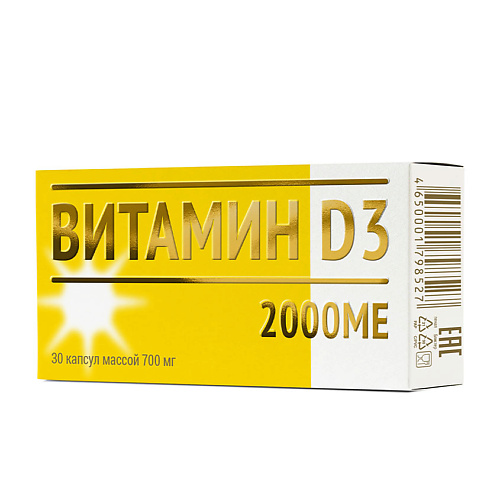 MIRROLLA Витамин Д3 2000МЕ капсулы 700 мг mirrolla витамин с шипучий порошок 5 г