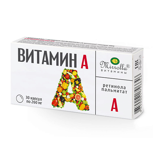 MIRROLLA Витамин А (Ретинола пальмитат) mirrolla витамин с шипучий порошок 5 г