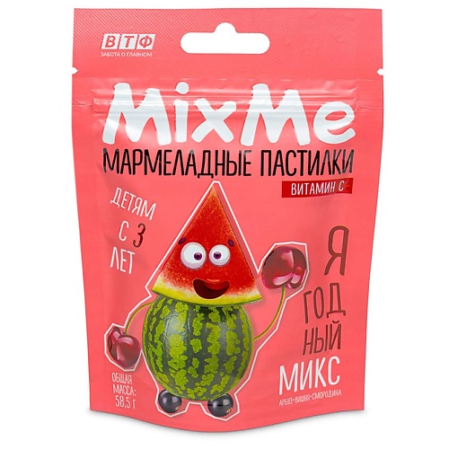MIXME Витамин С мармелад со вкусом ягодный микс (вишня, смородина, арбуз) жевательный мармелад chi wa wa ремешок с тропическим вкусом 180 г