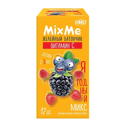 MIXME Витамин С желейный батончик в виде стика с ягодным вкусом (клубника, малина, черника, ежевика) protein rex батончик с высоким содержанием белка черника ацерола