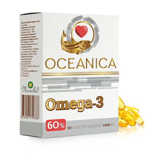 MIRROLLA Океаника Омега 3 - 60% капсулы 1400 мг mirrolla бад к пище тюлений жир капсулы 320 мг