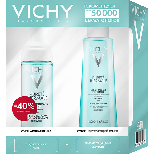 фото Vichy подарочный набор purete thermale бережное и эффективное очищение кожи. пенка для сияния кожи + совершенствующий тоник