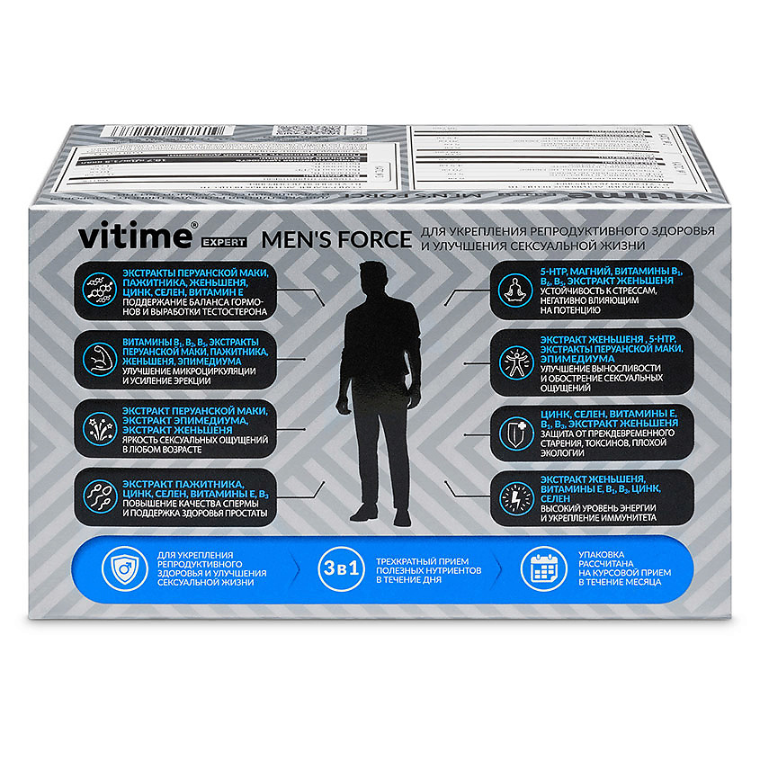 VITIME Expert Men’s Force Эксперт Мужская сила AOK000069 - фото 2