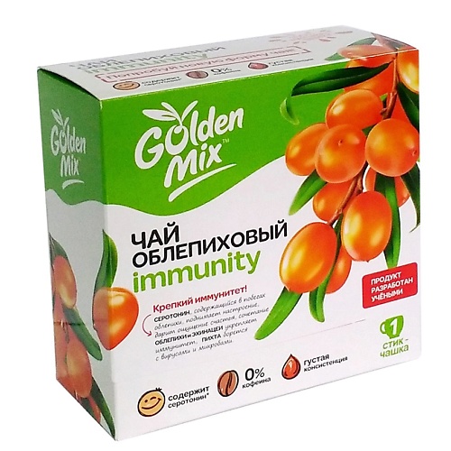 ПРОАПТЕКА Облепиховый чай Golden Mix Immunity u see бельди облепиховый для очищения лица 30