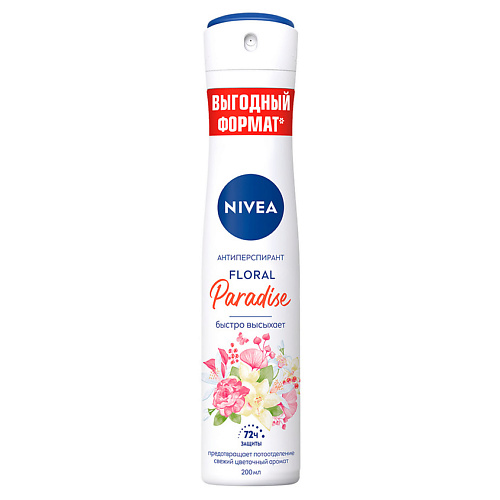 NIVEA Дезодорант-антиперспирант спрей Floral Paradise zd спрей для ног от запаха и пота теймурова 150
