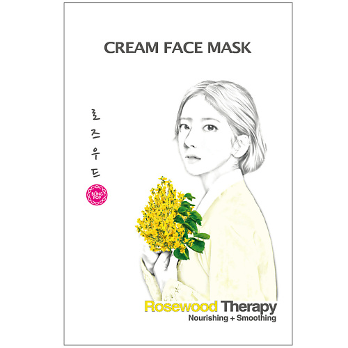 BLING POP Маска для лица с розовым деревом Cream Face Mask шкатулка кожзам для украшений шейла синяя с розовым 25 5х18 5х14 см