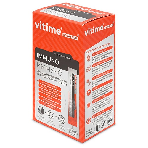 VITIME Aquastick Immuno Аквастик Иммунно vitime classic zn chelate витайм классикc цинк хелат