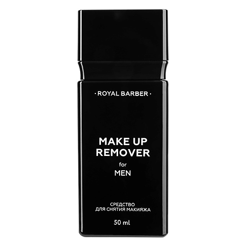 ROYAL BARBER Средство для снятия макияжа Makeup remover for men makeup eraser салфетка для снятия макияжа голубая