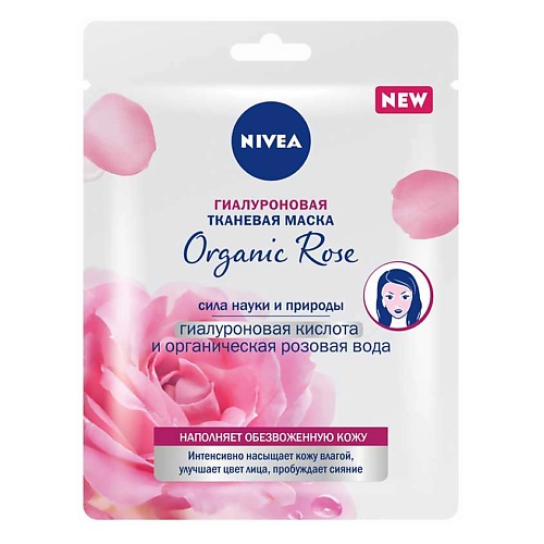 Маска для лица NIVEA Гиалуроновая тканевая маска Organic Rose увлажняющий мист тоник для лица nivea organic rose 150 мл