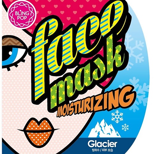 BLING POP Маска для лица тканевая увлажняющая с талой ледниковой водой Moisturizing тканевая маска для лица и шеи увлажняющая с гиалуроновой кислотой