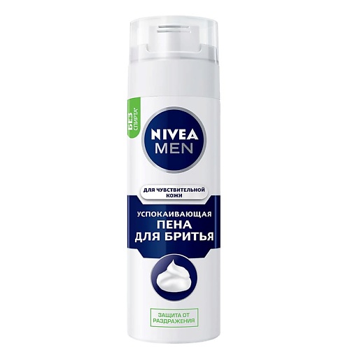NIVEA MEN Успокаивающая пена для бритья для чувствительной кожи пена для бритья nivea ultra 200 мл