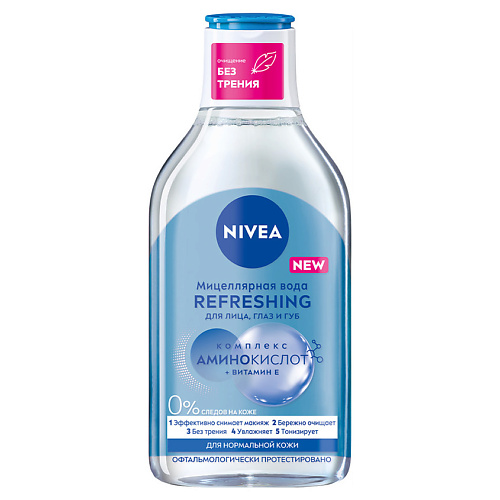 NIVEA Мицеллярная вода MicellAIR для нормальной кожи nivea тонизирующая мицеллярная вода make up expert