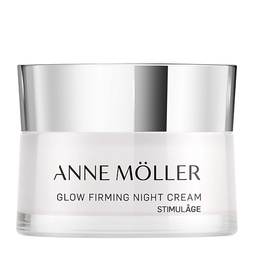 ANNE MOLLER Крем для лица ночной подтягивающий Stimulage Glow Firming Night Cream bielenda подтягивающий крем против морщин пептидная сыворотка под глаза и веки firming peptides 2в1 30 0