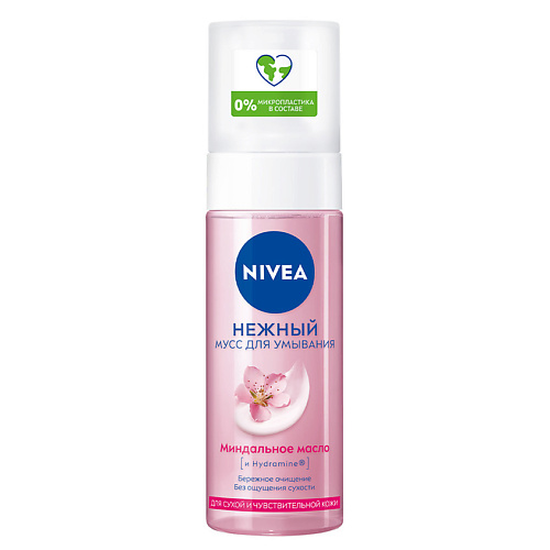 NIVEA Нежный мусс для умывания для сухой кожи nivea мусс для душа ягодное мороженое