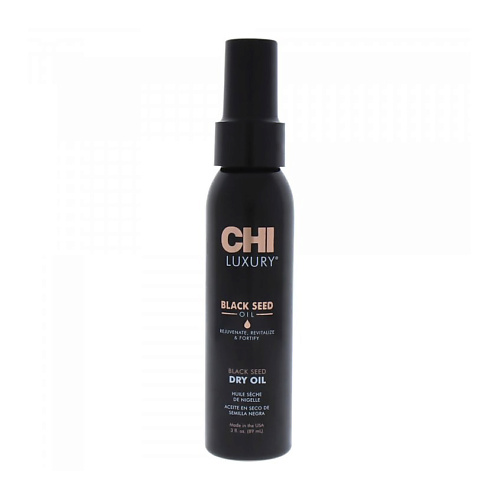 фото Chi масло для волос с черным тмином luxury black seed dry oil