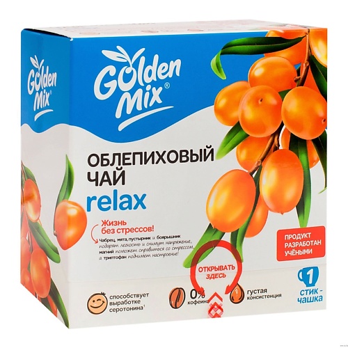 ПРОАПТЕКА Облепиховый чай Golden Mix Relax PHO000036