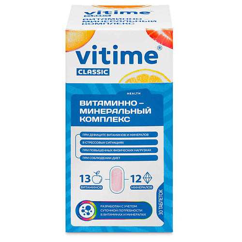 VITIME Classic VMC Классик витаминно-минеральный комплекс gls pharmaceuticals бад к пище коллаген с без сахара жевательные таблетки клубника 25