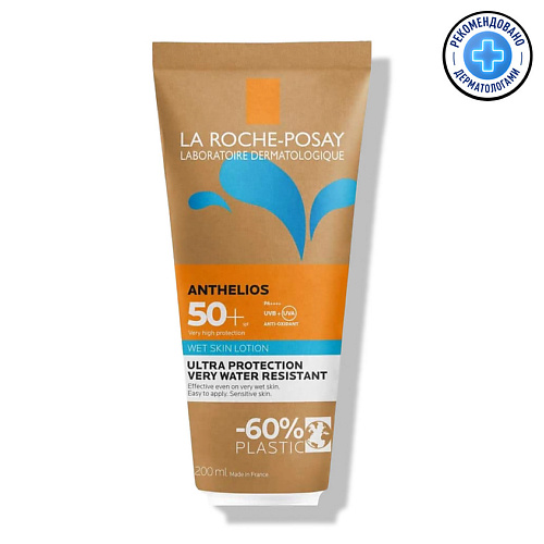 LA ROCHE-POSAY Anthelios Солнцезащитный гель  для лица и тела с технологией нанесения на влажную кожу, с термальной водой и витамином Е, защита от солнца SPF 50+ машинки раскрашиваю водой на стройке