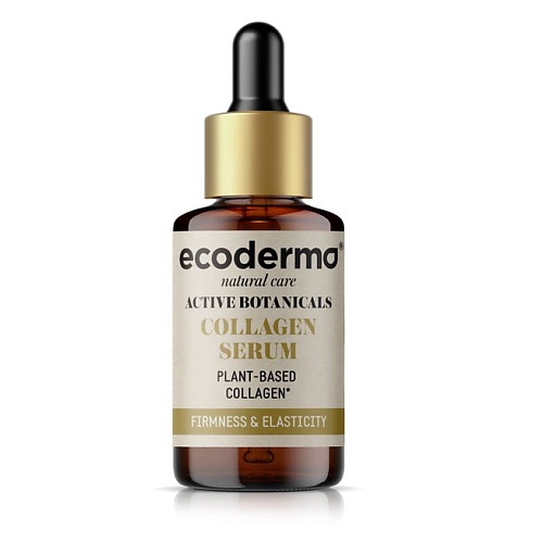 ECODERMA Сыворотка для лица с коллагеном укрепляющая Collagen serum firmness & elasticity Active botanicals
