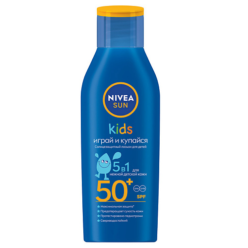 NIVEA SUN Детский солнцезащитный лосьон SPF 50+ лосьон солнцезащитный для тела spf 30 бифаза te sun bi phase antioxidant protective lotion spf 30