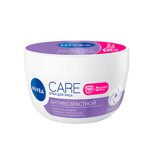 NIVEA Антивозрастной крем для лица Care l oréal paris ночной антивозрастной крем ревиталифт для лица