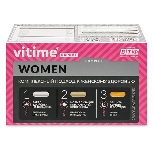 VITIME Expert Women Эксперт для женщин vitime мармеладные пастилки d3 витамин д3