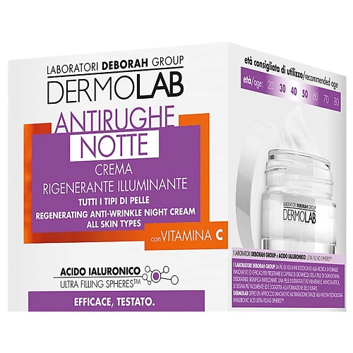 DEBORAH Крем ночной против первых морщин восстанавливающий Dermolab Regenerating Anti-Wrinkle Night Cream