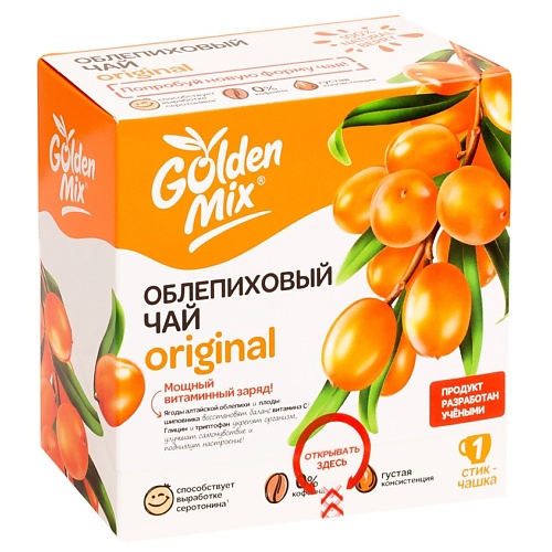 ПРОАПТЕКА Облепиховый чай Golden Mix Original