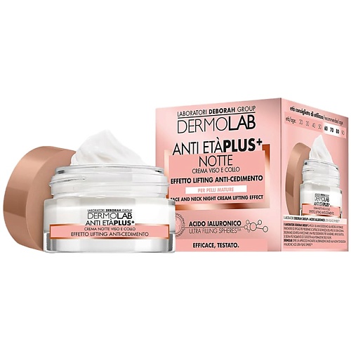 DEBORAH Крем ночной для лица и шеи лифтинг эффект Dermolab Anti-Eta Plus+ Face And Neck Night Cream Lifting Effect deborah крем ночной для лица и шеи лифтинг эффект dermolab anti eta plus face and neck night cream lifting effect