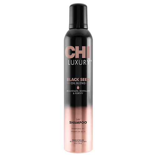 CHI Сухой шампунь для волос с маслом черного тмина Luxury Black Seed Oil Dry Shampoo innovatis омолаживающий шампунь luxury anti age shampoo 250 0