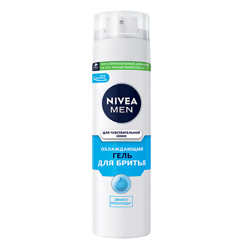 NIVEA MEN Охлаждающий гель для бритья для чувствительной кожи thalgo увлажняющий охлаждающий гель крем source marine