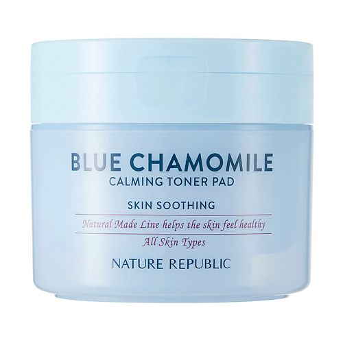 NATURE REPUBLIC Тонер диски для лица с ромашкой Blue Chamomile nature republic крем для лица с ромашкой chamomile cream