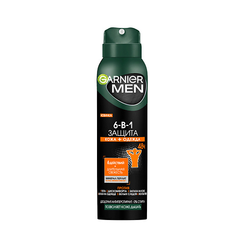 GARNIER Дезодорант-антиперспирант спрей для тела мужской Men 6-в-1 защита 48ч klorane дезодорант спрей с белым алтеем 24 часа эффективности