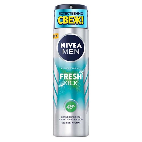 Дезодорант-спрей NIVEA MEN Дезодорант-антиперспирант спрей FRESH KICK дезодоранты nivea дезодорант спрей энергия свежести