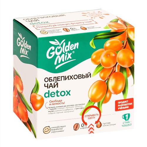 ПРОАПТЕКА Облепиховый чай Golden Mix Detox u see бельди облепиховый для очищения лица 30