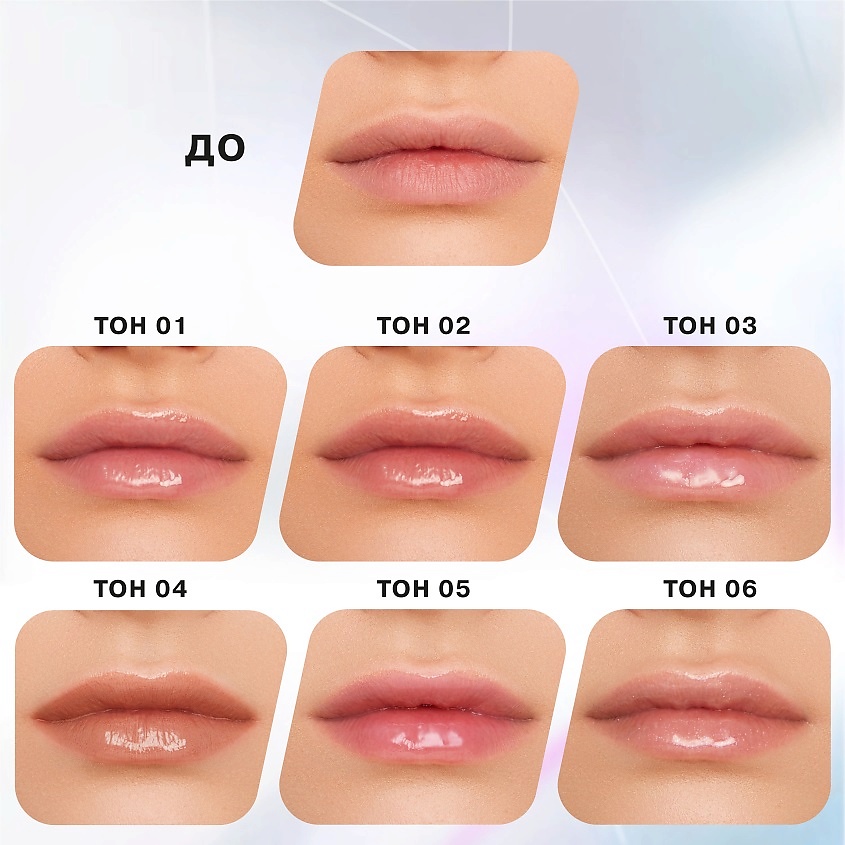 Пара блесков, увеличивающих объем губ Volume Lip Extreme от Eveline Cosmetics № 501 и №532