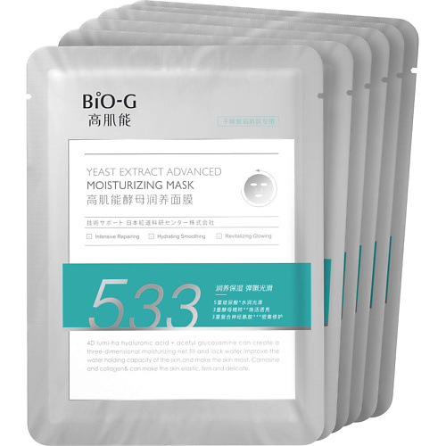 BIO-G Питательная тканевая маска с экстрактом дрожжей Yeast Extract Advanced Moisturizing Mask маска для лица жемчуг коллаген питательная тканевая 24 мл
