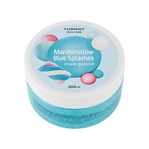 YUMMMY Гель-скраб для душа Marshmallow Blue Splashes гель лак lorilac зефирка marshmallow 10 мл 6