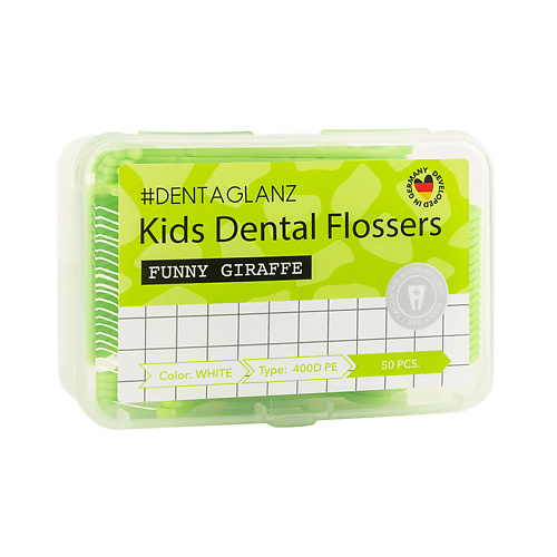 #DENTAGLANZ Флоссеры для детей Dental flossers Funny Giraffe dentaglanz dentaglanz зубная нить charcoal dental floss