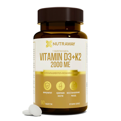NUTRAWAY Витамин D3 + K2 2000 в таблетках nutraway витамин к2