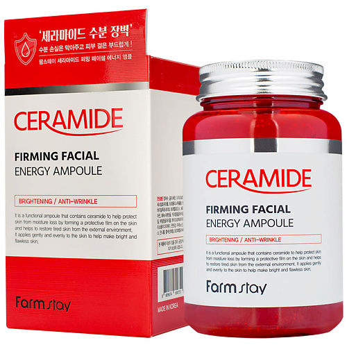 FARMSTAY Сыворотка для лица ампульная многофункциональная с керамидами Ceramide Firming Facial Energy Ampoule etre belle energy витаминная сыворотка для лица 50
