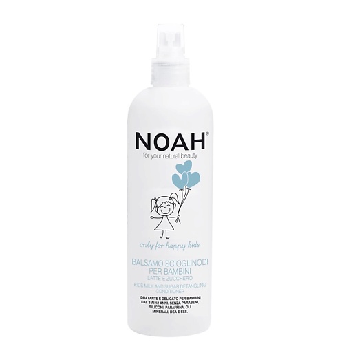 Спрей для ухода за волосами NOAH FOR YOUR NATURAL BEAUTY Спрей-кондиционер для волос детский фото